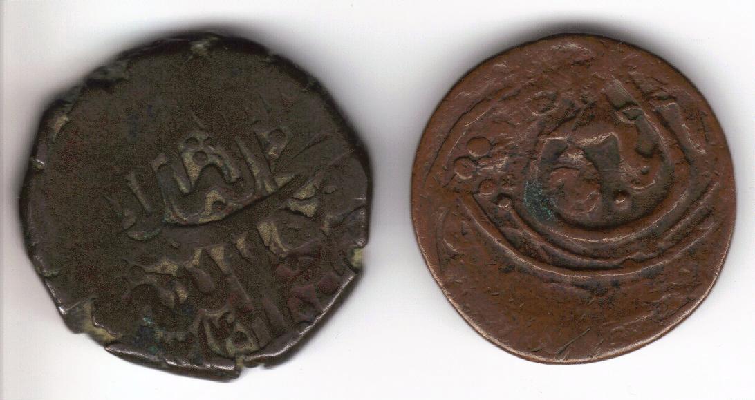 Eastern-Coins/Tokens-Identification-|-Afghan-Coppers