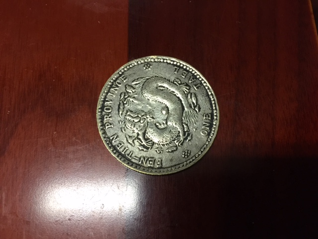 Chinese-Coin.-Help!
