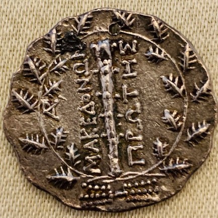 Ancient-Coin,-Greek,-Macedonian-Kingdom,-C.158-146-BC