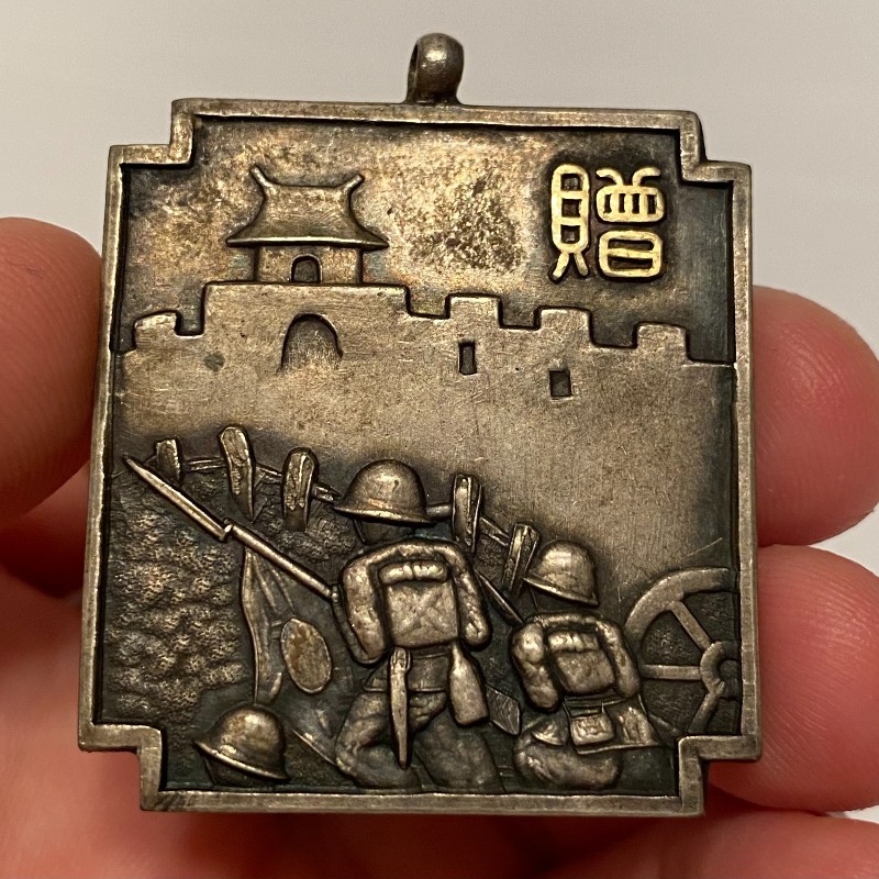 In-Search-Of-Help-Identifying-Asian-Medal-2