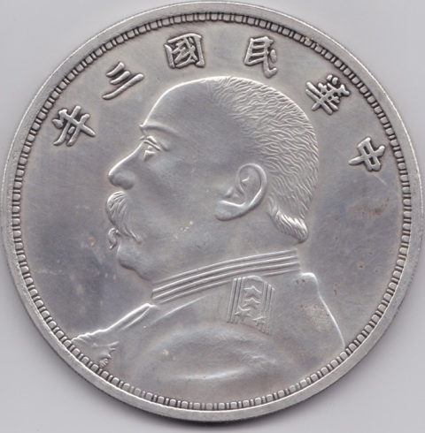 Very-Large-Chinese-Coin---88mm-Diameter,-166g