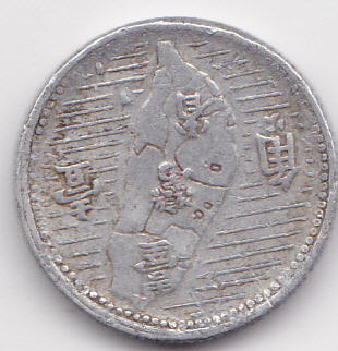 Need-Help-Identifying-Chinese-Coin