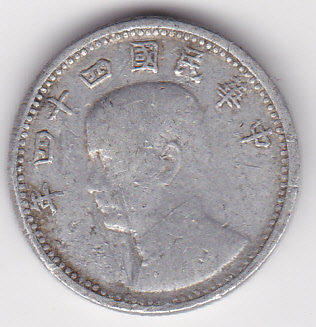 Need-Help-Identifying-Chinese-Coin