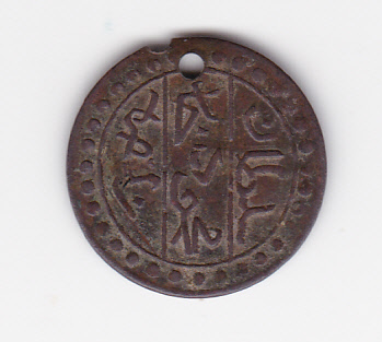 Help-With-Identification-Please---Arabic-Token?