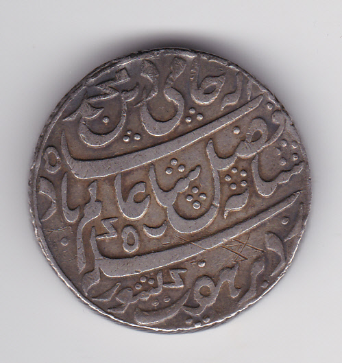 Help-With-Identifying-Silver-India-Princely-States?-Coins
