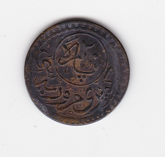 Unidentified-India-/-Middle-East-Token-/-Coin