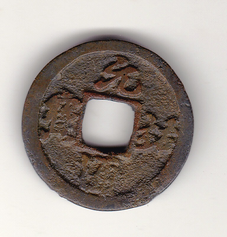 Help-With-Identifying-Ancient-Coins