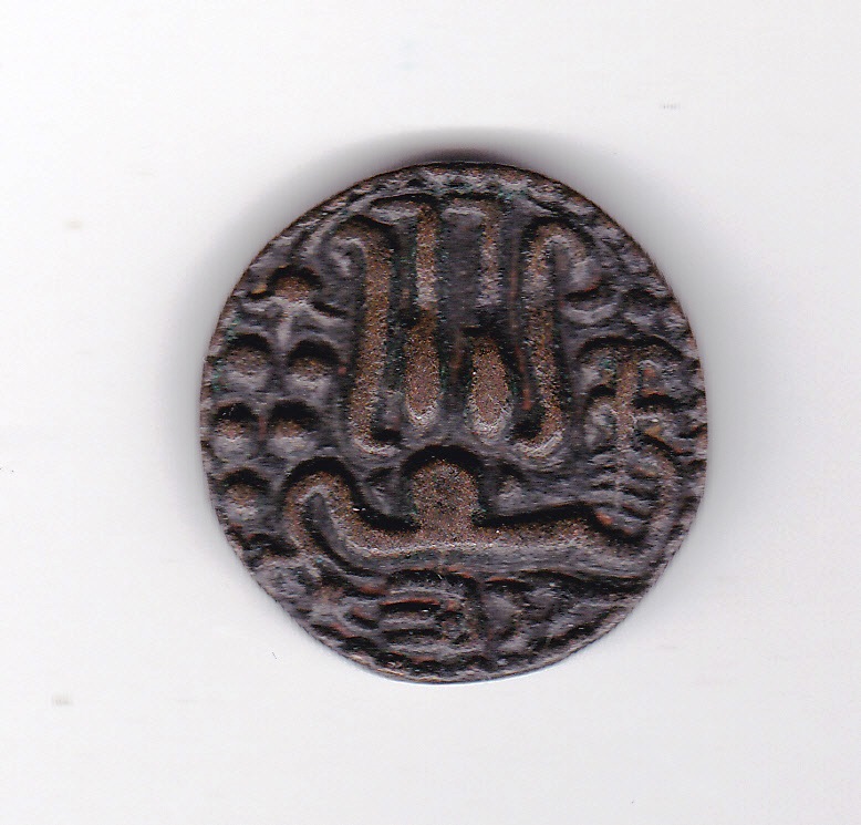 Help-With-Identifying-Ancient-Coins