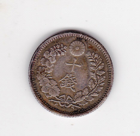 Please-Identify-The-Year-Of-This-Japan-10-Sen-Coin