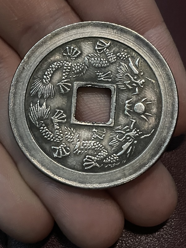 Chinese-Coin-Or-Amulet