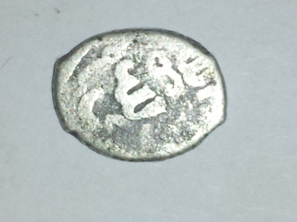 Help-ID-Square-And-Oval-Coins