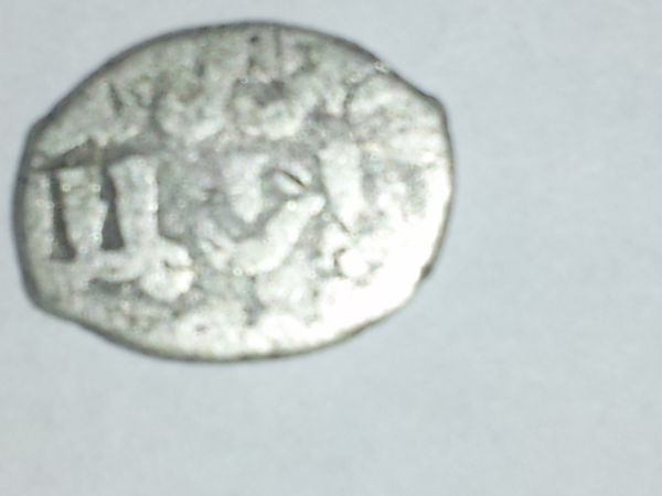 Help-ID-Square-And-Oval-Coins