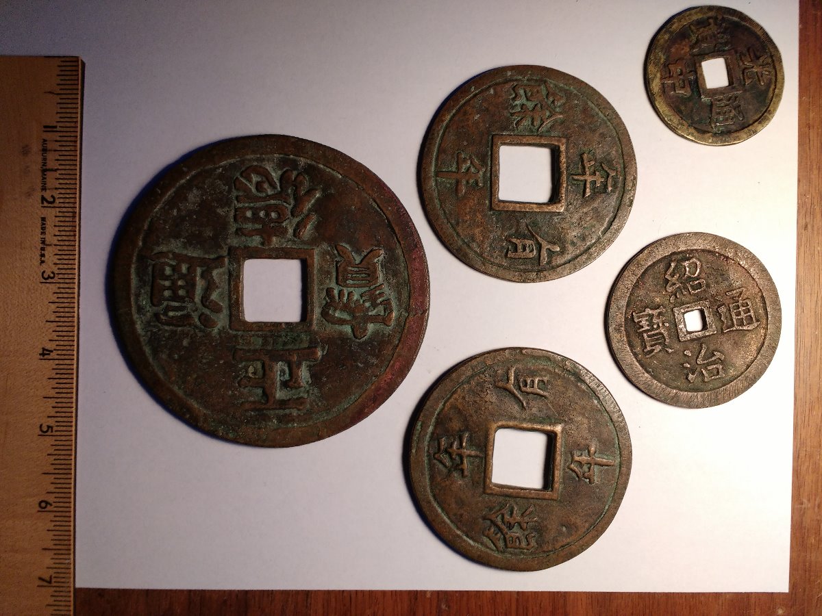 Vietnamese-Coins,-How-Do-I-Authenticate-These?