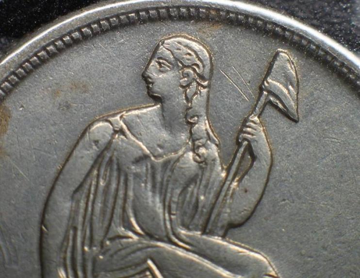 1837-Half-Dime---Is-This-Tooling?