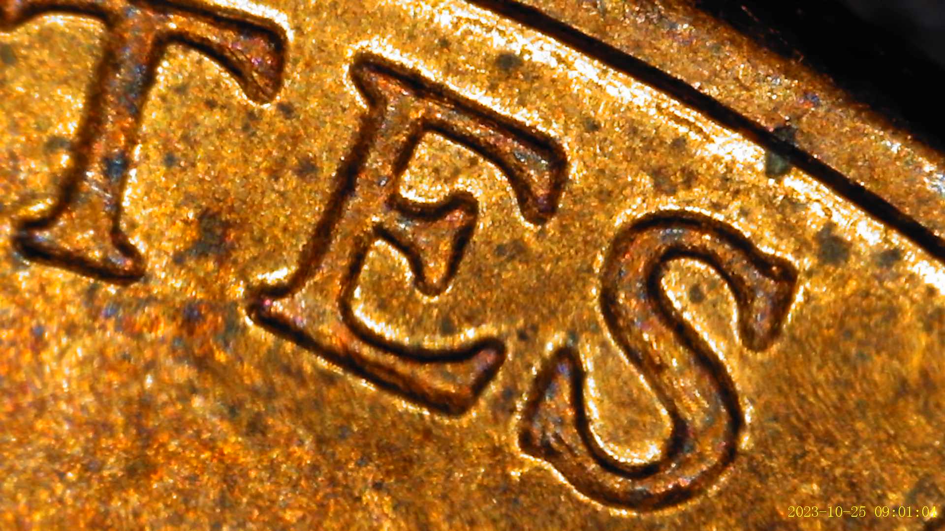 2011-Lincoln-Shield-Penny-Possibly-DDR