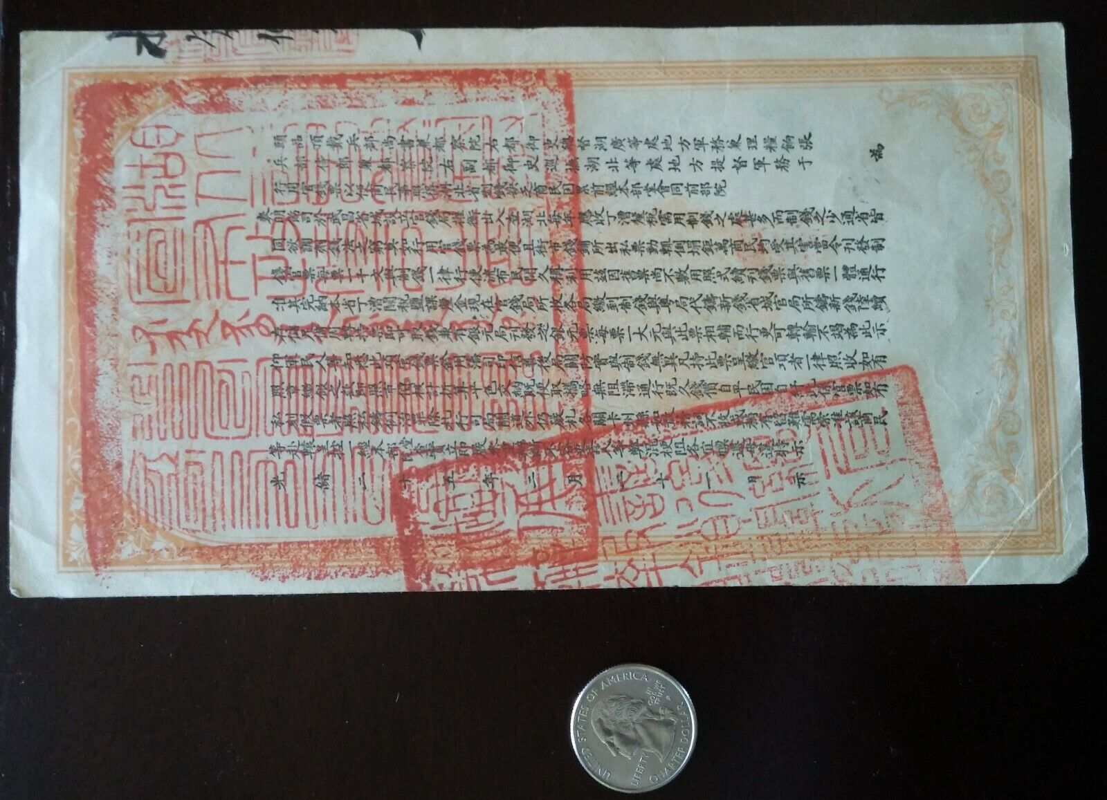 Can-Anyone-Identify-This-Chinese-Bank-Note?