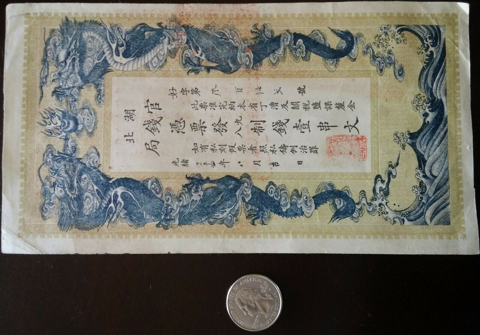 Can-Anyone-Identify-This-Chinese-Bank-Note?