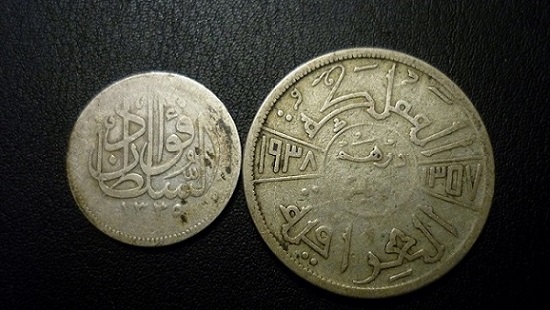 Two-Silver?-Coins