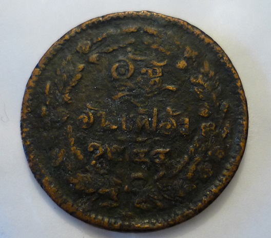 3-Coins