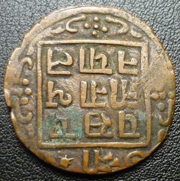 India-?