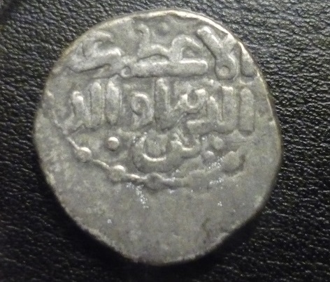 5-Very-Old-Coin---Part-I
