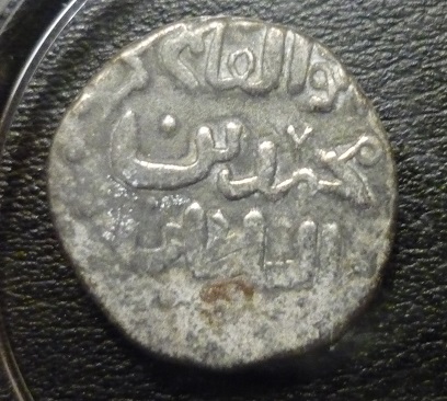 5-Very-Old-Coin---Part-I