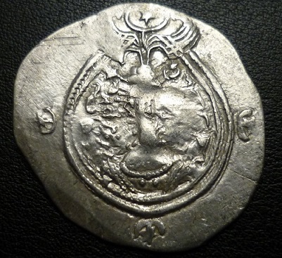 5-Very-Old-Coin---Part-II