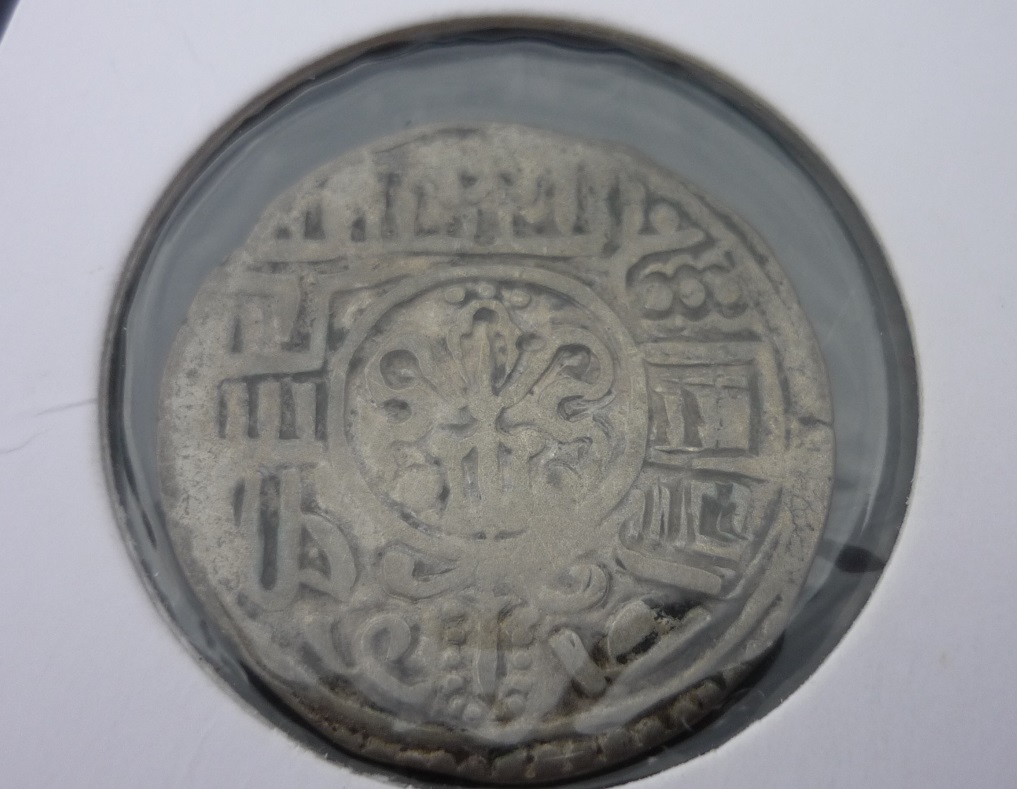 Nepal-Or-India-?...unknown-Coin