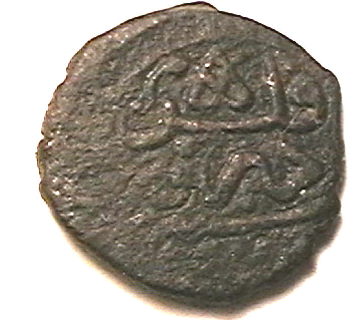 Unknown-Islamic-Coins