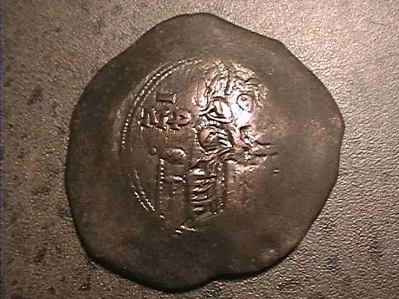 Byzantine-Trachy