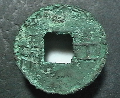 Ancient-Chinese-Cast-Coins