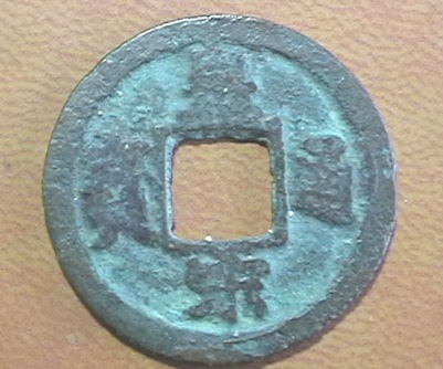 Chinese-Northern-Song-Part-II