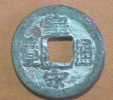 Chinese-Northern-Song-Part-II