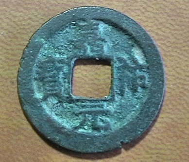 Chinese-Northern-Song-Part-II