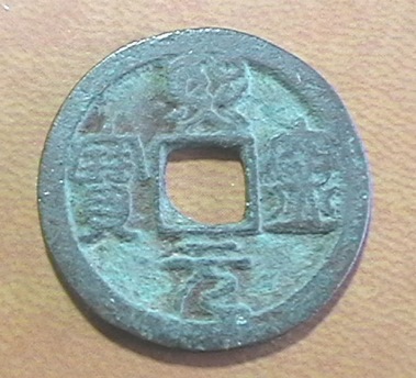 Chinese-Northern-Song-Part-II