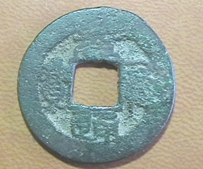 Chinese-Song-Part-III