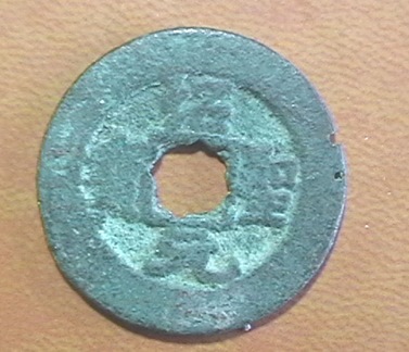 Chinese-Song-Part-III