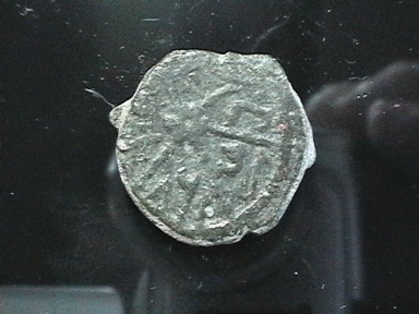 Help-ID-Unknown-Islamic-Coin.