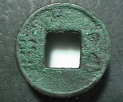 Ancient-Chinese-Coins