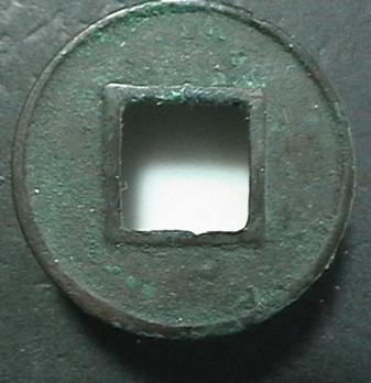 Ancient-Chinese-Coins
