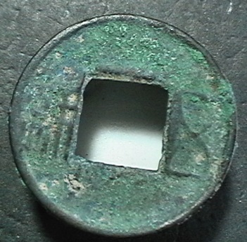 Ancient-Chinese-Coins