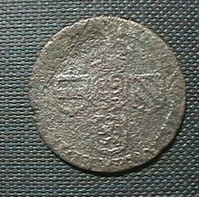 Unknown-Medieval-Coin
