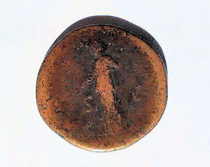 Text-On-Hadrian-Sesterius