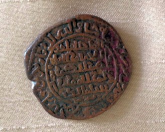 Unknown-Coin,-Possibly-Hebrew?