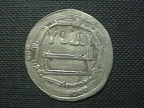 Requesting-Help-Iding-A-Mint-Mark-On-An-Umayyad-Dirham