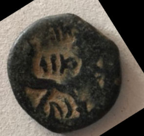 5-Unknown-Coins?