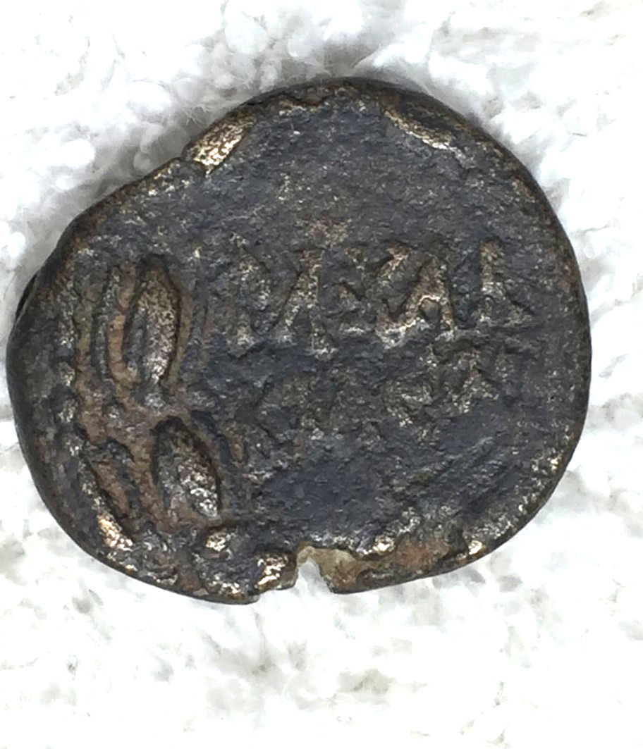Help-With-Roman-Bronze-?-Identification