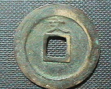 Post-Your-Coins-From-Japan!