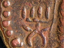 Jouan-Jouan-And-Indian-Western-Satraps-Coins.