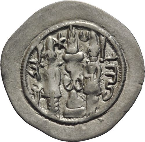 Sassanian-Drachm-Hormizd-IV